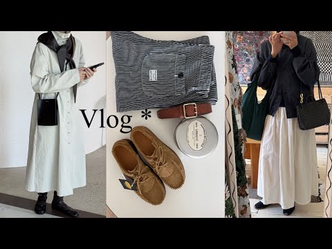 Vlog | 고효 | 가을 옷장 업데이트 완료🤎 | URBANIC 얼바닉30, MOONLEE 문리 특집🔑✨ | 연희동, 서촌 산책🍂 | 가을 하울 & 주말 일상 모음