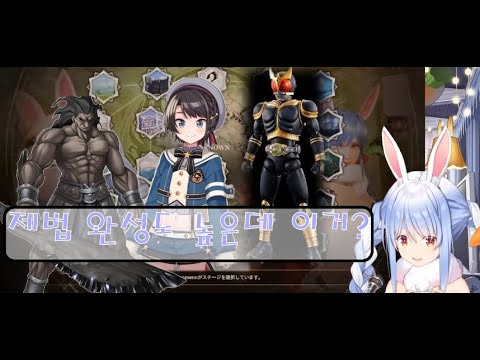 Pecora Cup Soulcalibur Karma Tournament [HoloLive Usada Pecora]