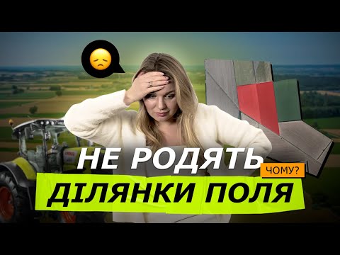 ЗАПУСКАЄМО ГРУНТ! ЯКІ ДОБРИВА ОБРАТИ ЗАРАЗ❓ ЩОБ НЕ ПРОЛЕТІТИ У 2026?