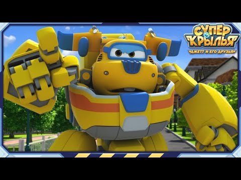 [Супер Крылья 1 Сборник] Донни! | Суперкрылья Полные эпизоды | Супер Крылья