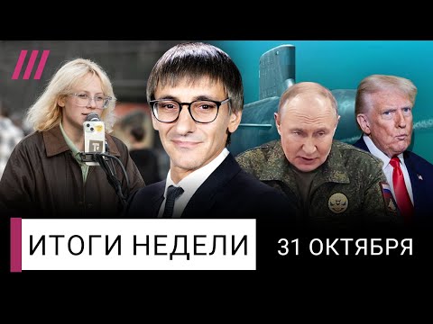 Мобилизация неизбежна? Ложь Путина о ракетах. Кремль воюет с детьми