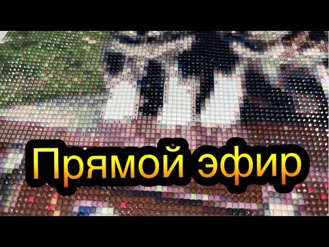 Ура! Прямой эфир! Соскучилась за вами!  Актуальные вопросы )