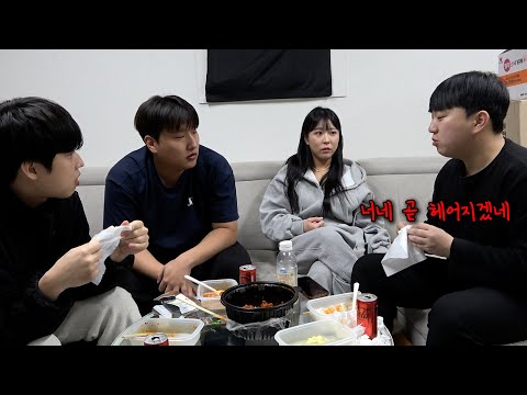 승배가 나랑 결혼하기 싫은가봐