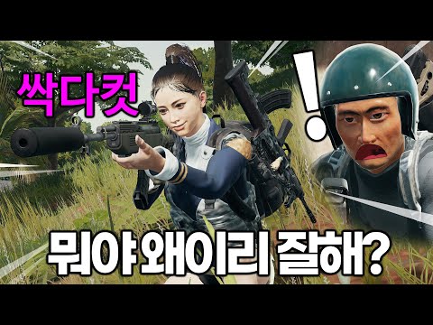 조회수 100만영상의 여자배린이,1년만에 만났는데 개잘함ㅋㅋㅋㅋㅋㅋㅋㅋㅋㅋ