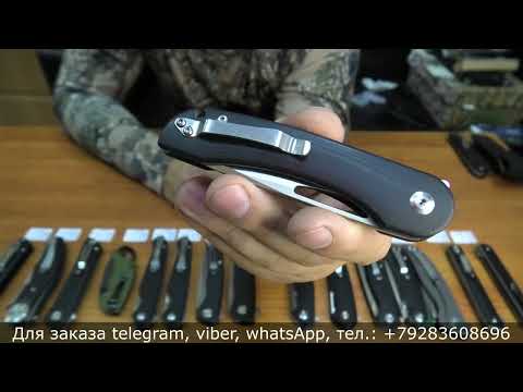 Складные ножи. Продажа. Выпуск 42. Магазин Боевой Варяг.