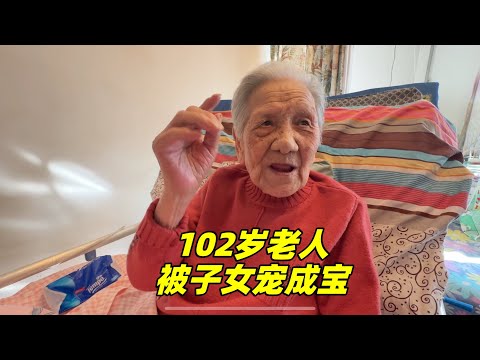 北京102岁离休老人，被4个子女宠成了宝，她长寿因素有哪些