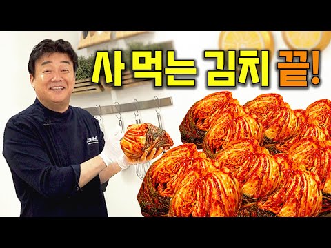 [ENG] The true Korean spicy flavor! Homemade kimchi even looks different.