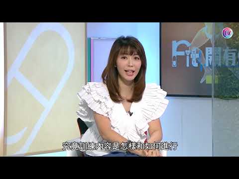 《FIT開有條路》中風後言語治療 #節目重溫