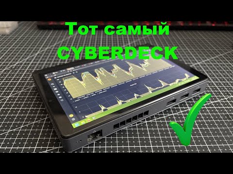 #Планшет #кибердека на intel #N100 за копейки. Что там внутри?