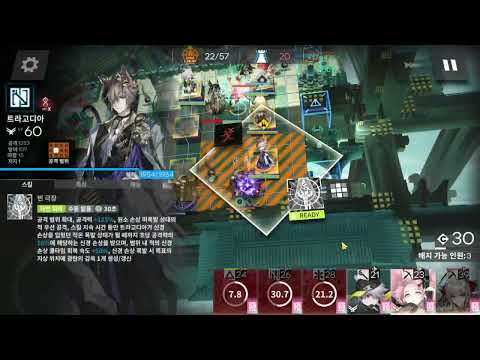 9승천 쉐이록라 히든 2 "왕"