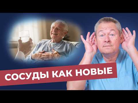 1 стакан этого напитка спасет от тромбов навсегда!