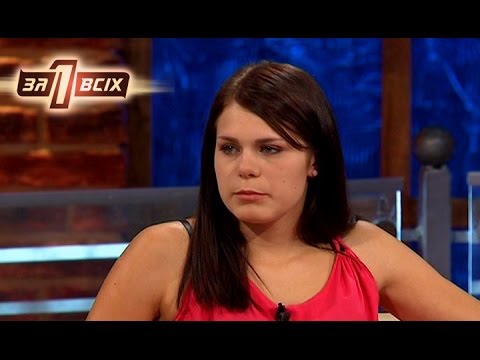 Почему молодая мать лишилась крыши над головой? – Один за всіх. Выпуск 101 от 19.10.15