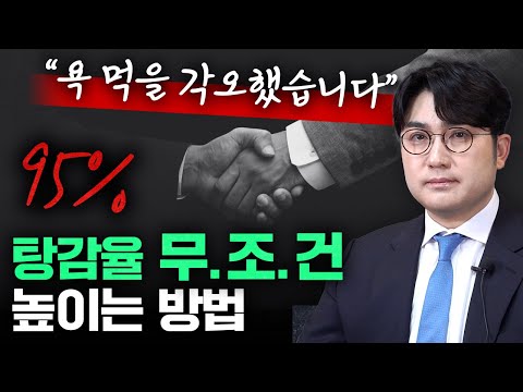 이건 진짜로 개인회생 필살기에 해당합니다.