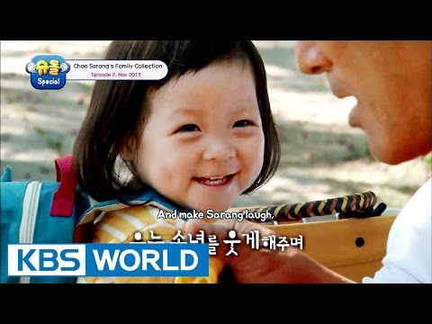 The Return of Superman - Choo Sarang Special Ep.2 [ENG/2016.09.09]