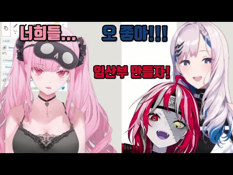 칼리의 멘탈을 파괴하는 올리 그리고 레이네의 그림 토크 쇼 ㅋㅋ (모리 칼리오페,쿠레이지 올리,파볼리아 레이네)