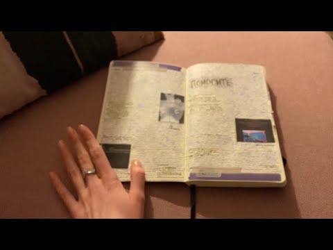 Личный дневник №33/конец