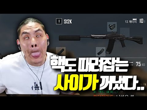 형 사이가 꺼냈다..