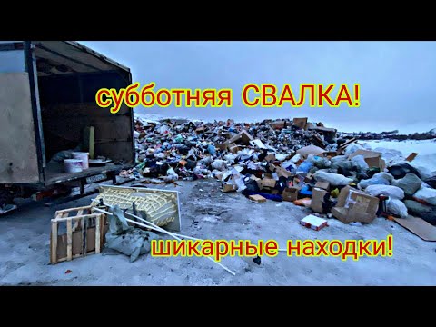 I went to the dump and found a bunch of valuable COPPER trophies!