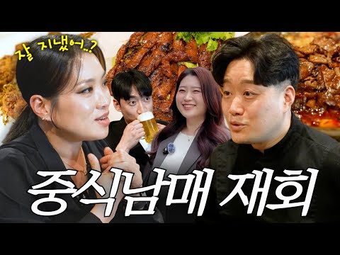 I went to my brother's hidden restaurant l Chef's recommended restaurant 『Jinjia』 l