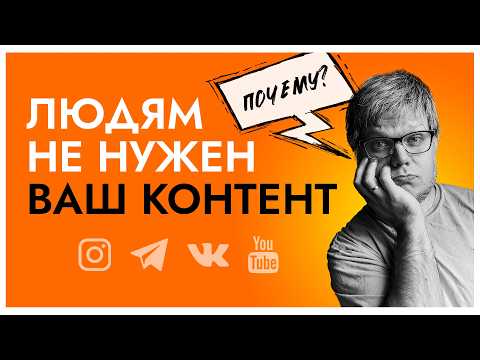 Как убить аккаунт в соцсетях? Разбор на реальных примерах!
