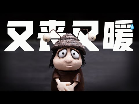 我哭死...9分神作導演回歸，拍出了一部18禁❌成人動畫！年度必看《蝸牛回憶錄》