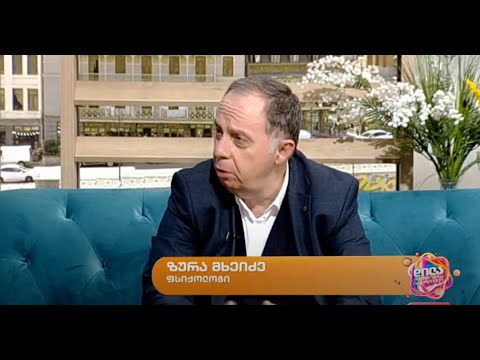 კრიზისი ურთიერთობებში და მისი მართვა-ზურა მხეიძე; დილა მშვიდობისა საქართველო-2023.03.31