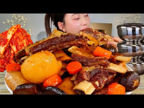 ASMR  직접만든 소갈비찜 공깃밥은 간단하게 3개만 먹을게요!! 한식 리얼먹방 :) Korean cuisine Steamed beef ribs MUKBANG