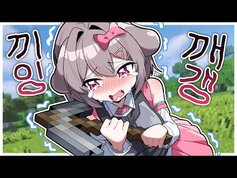 촉각슈트 입으면 개소리 내는 버튜버