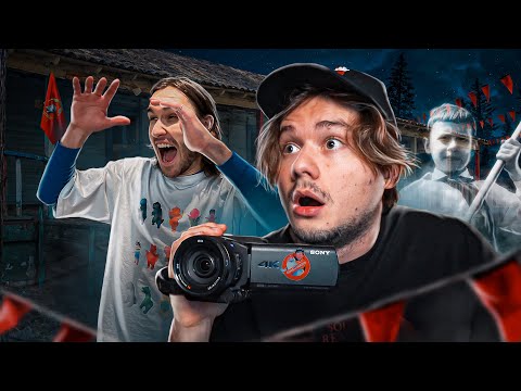 Нашли Призрака В Заброшенном Детском Пионер Лагере! ГостФакерс