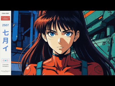 Synthwave Cyberpunk Anime Mix | Dystopian Focus for Coding & Work | Ronin 2507七月-イ