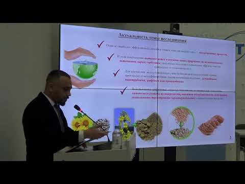 Защита кандидатской диссертации Кадум Али Хуссейн Кадум 12.12.2025 г.