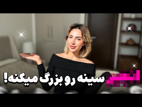 ۵ راز زیبایی مهماندارای لوکس ترین ایرلاین دنیا!beauty secrets of A flight attendant