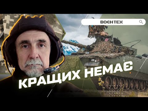 Найкраща БМП у СВІТІ! Як застосовують CV90 на фронті наші ЗСУ / САЛАМАХА