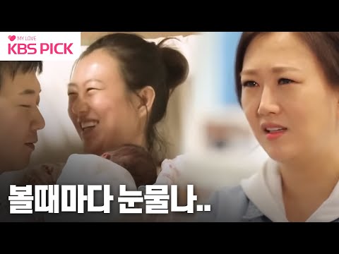 [#슈퍼맨이돌아왔다​] 도플갱어 가족 마지막 이야기♡ㅣ KBS 210418 방송