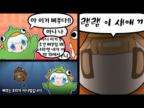화 안 내는 사람이 화나면 무섭다는걸 아시나요