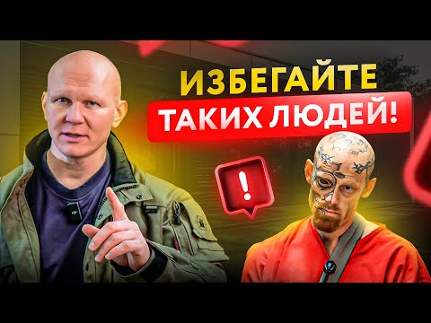 10 Dangerous Categories of People You Shouldn't Mess With