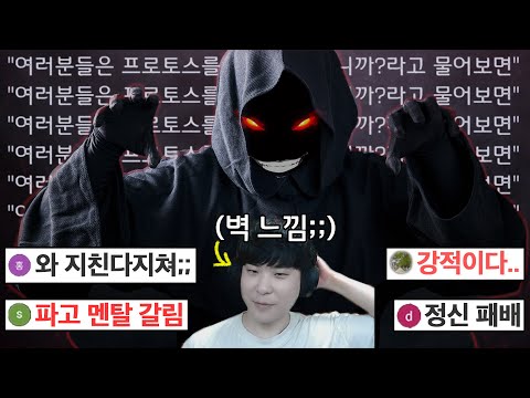 알튜브 역사상 차원이 다른 실력… 알파고를 벽 느끼게 만든 상대 중 ‘독보적 1위’