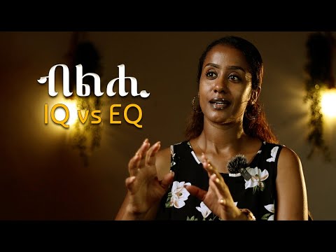 Personal Growth 14 | IQ or EQ