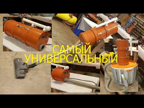 Construction vacuum cleaner for all occasions construction vacuum cleaner