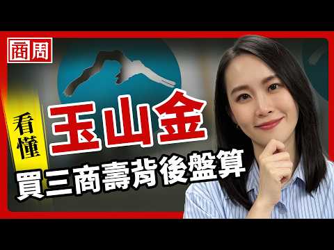 Despite a pessimistic market outlook, E.SUN Financial Holdings is still betting heavily on acquir...