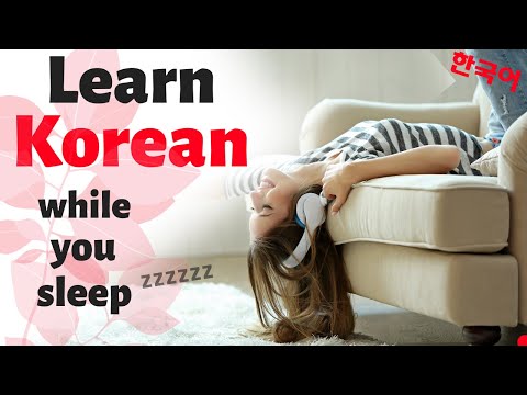 Learn Korean While You Sleep 😀 Korean Listening and Conversation Practice 👍 Learn Korean