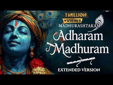 Adharam Madhuram Lofi Krishna Bhajan Bhakti Song Bhajan Song Madhurashtakam New Bhajan