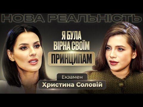 Христина Соловій вперше – про стосунки з Жаданом, розрив із Вакарчуком і скандал із церквою