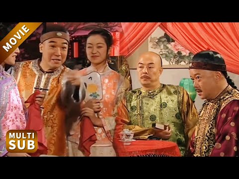 紀曉嵐帶著皇上上青樓長見識，一口氣揪出兩位大貪官，這是真長見識！#鐵齒銅牙紀曉嵐