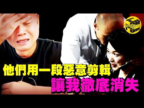知名主持人只因說錯一句話，被一夜消失！8年後，驚人內幕曝光！耍酒瘋、怒罵領導，樂嘉當年發瘋的真相竟然是…?! [She's Xiaowu 小烏]