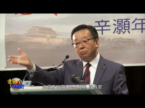 辛灝年: 中共改革開放的實質