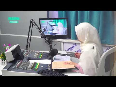 КУРАН жүрөктөрдүн ачкычы//Аль-Фалак сүрөсү//Саида Абдураимова//marva.tv