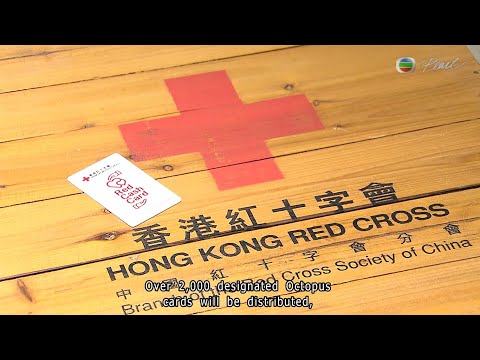 TVB News at 7:30｜23 Dec 2025｜HONG KONG English Latest NEWS｜