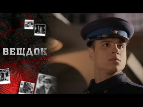 СТРАШНАЯ НАХОДКА В КУПЕ ПОЕЗДА КИЕВ-ОДЕССА. КТО ЖЕЛАЛ ЗЛА ВРАЧУ? ПОД ПОДОЗРЕНИЕМ ЕГО НЕВЕСТА...