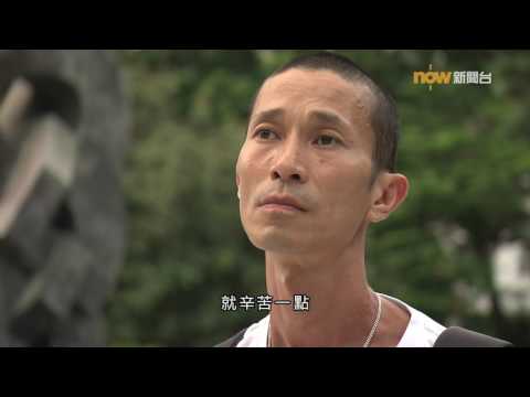 【經緯線】多一次機會﹣第17集